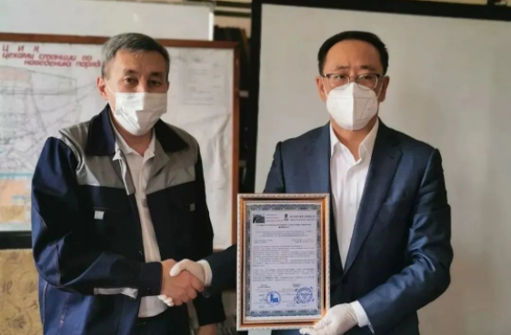 UG环球·(中国区)官方网站