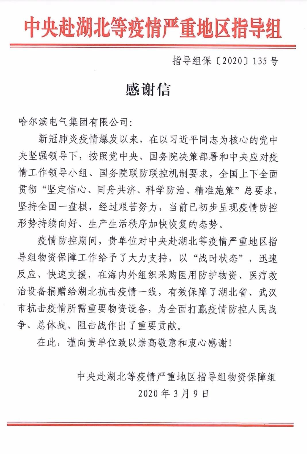UG环球·(中国区)官方网站