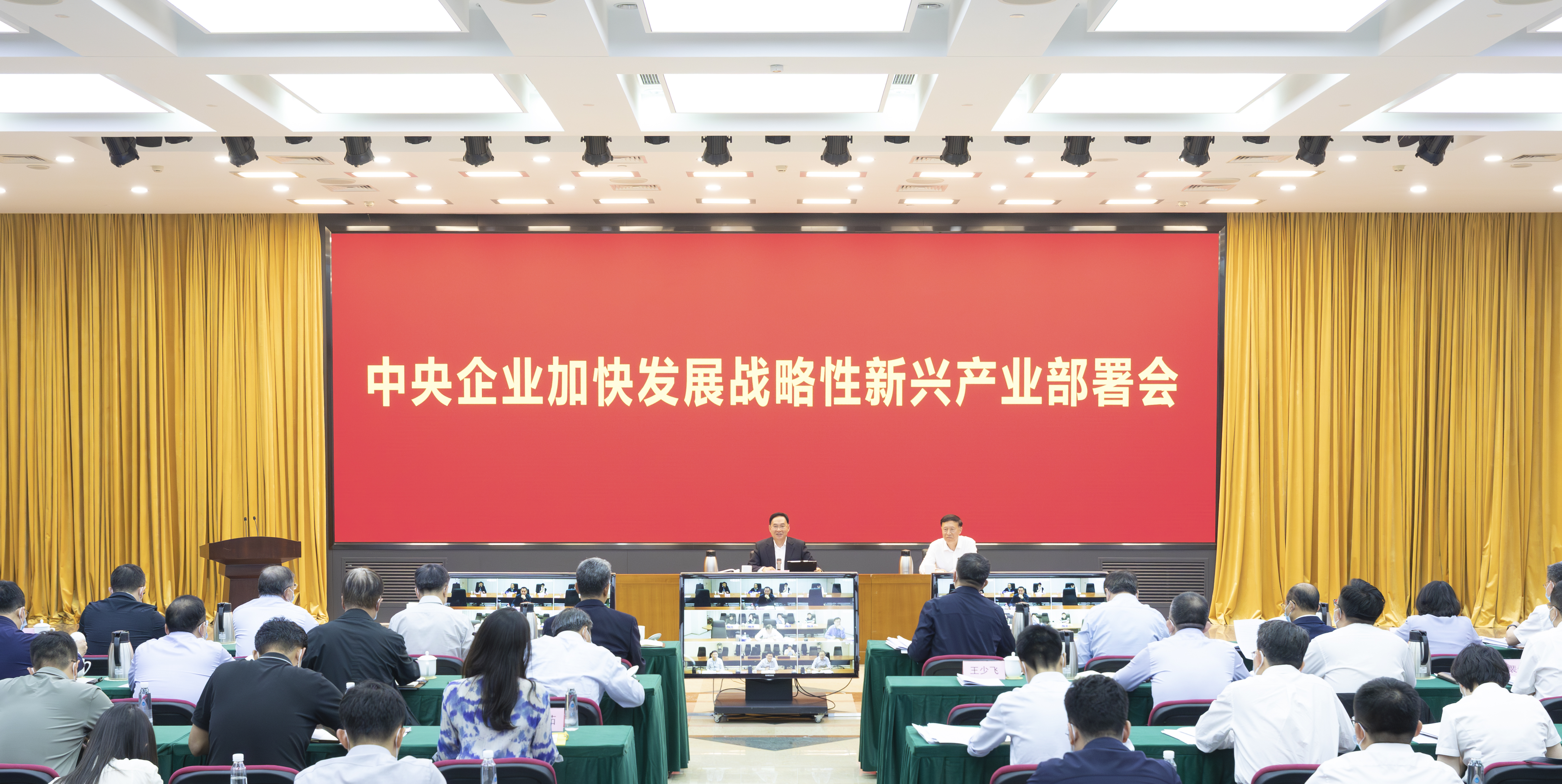 张玉卓、国资、央企、国资委、书记、主任、国企、企业革新