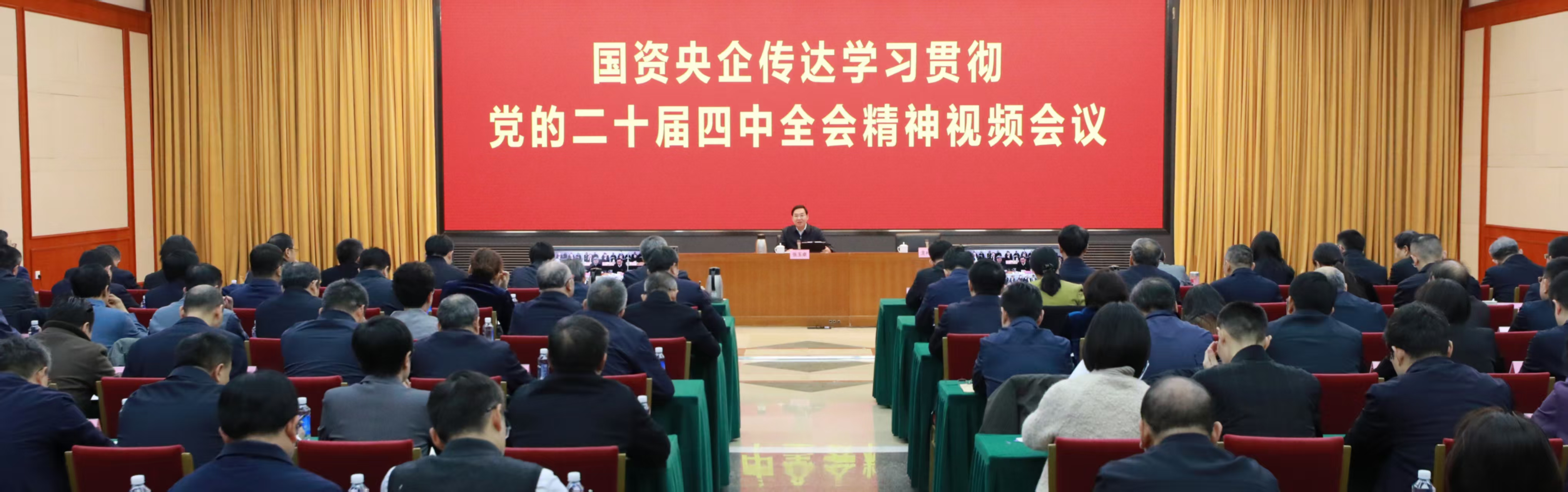 张玉卓、国资、央企、国资委、书记、主任、国企、企业革新