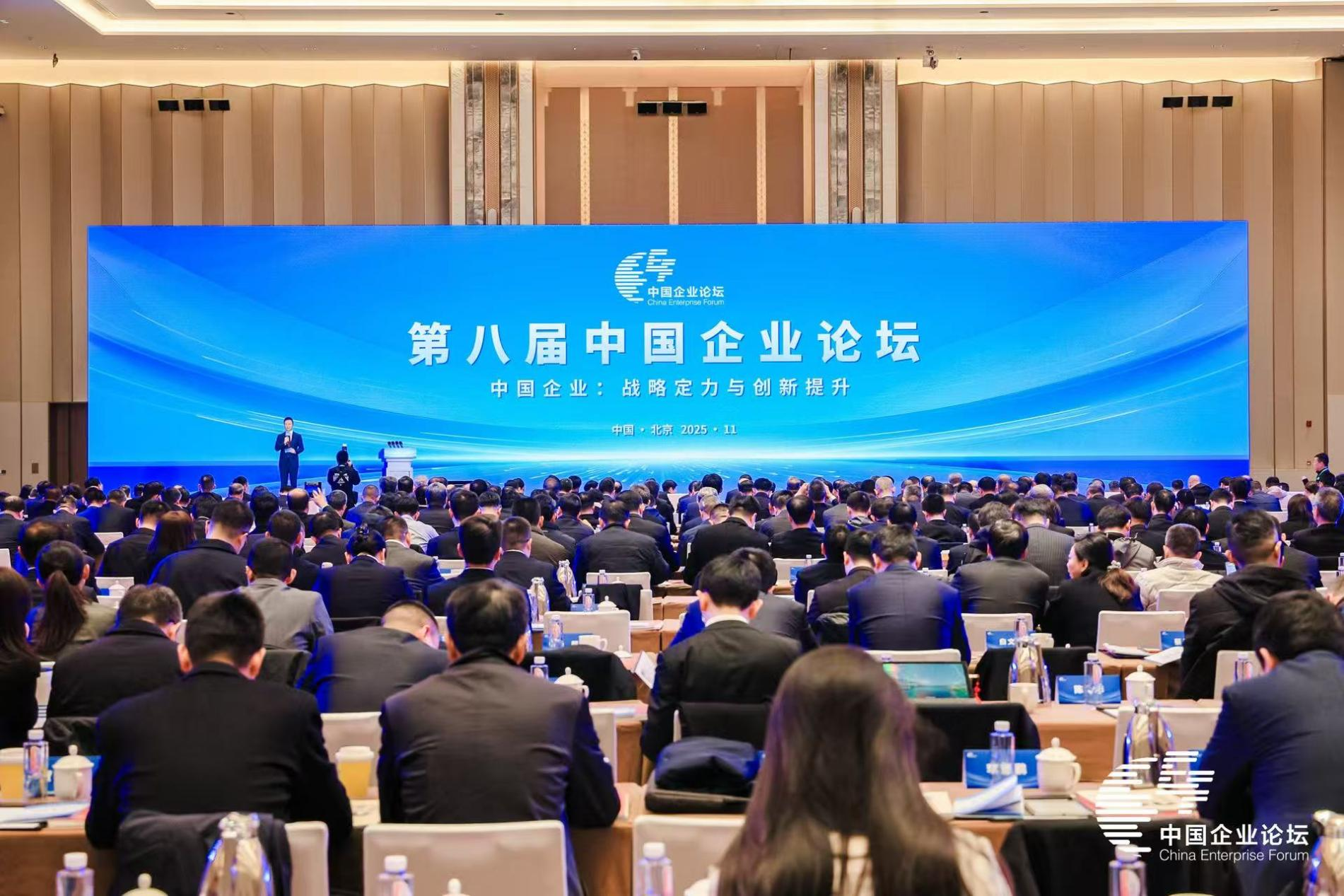张玉卓、国资、央企、国资委、书记、主任、国企、企业革新